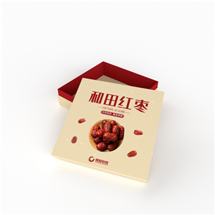 Food packaging box